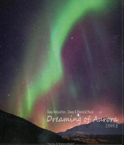 오로라의 꿈 (Dreaming of Aurora)*CD