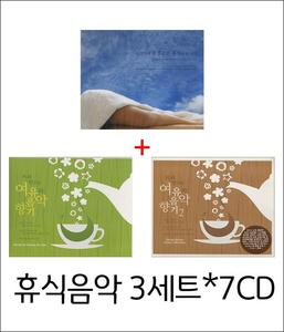 휴식 음악 3세트(콘텐츠코리아)CD