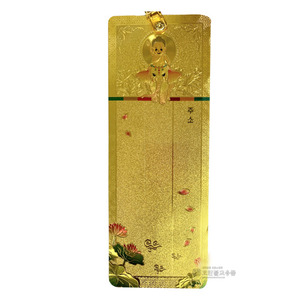 집게 탄생불 황금등표 (대-길이21.5cm) 10개, 100개 (연등표/등꼬리표/고급등표)