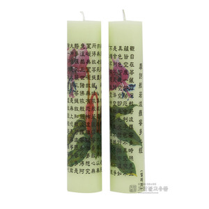 약쑥양초 돈타래초 엘레지 (1박스 40개) 약쑥초 법당초 기도초 기도양초 불교양초 무속