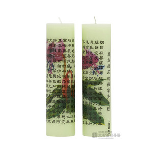 약쑥양초 원기둥초 엘레지 (1박스 20개) 원백 쑥초 법당초 기도초 기도양초 해광양초