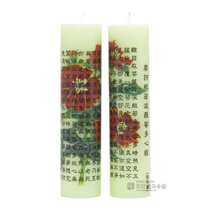 약쑥양초 원기둥초 동자꽃 (1박스 20개) 원백 법당초 기도초 기도양초 국내산