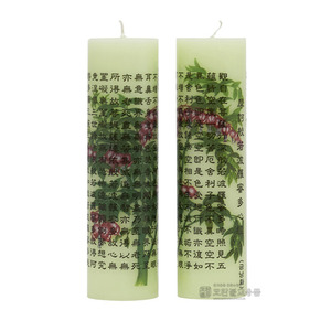 약쑥양초 원기둥초 금낭화 (1박스 20개) 원백 법당초 기도초 기도양초 해광양초