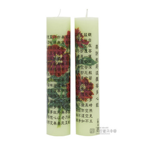 약쑥양초 돈타래초 동자꽃 (1박스 40개) 약쑥초 법당초 기도초 기도양초 불교용품 무속