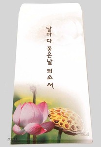 大 봉투 (20장)-연꽃봉투