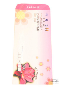 마춤인쇄 편지봉투 (연꽃) 1000장