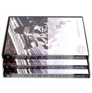 純禪순선법문1,2,3 (청화스님,DVD)