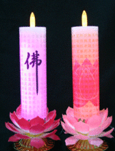 LED연꽃전기초-佛반야심경,연꽃반야심경 (낱개)-리모콘