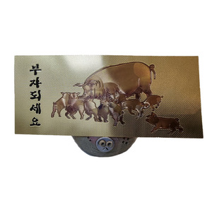 복돼지 지갑용 금카드 봉투포함 (보시용품/돼지카드)
